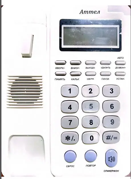 Ammen 210 Telephone Set